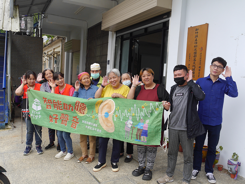 BenQ 親善學堂一智能助聽好聲音